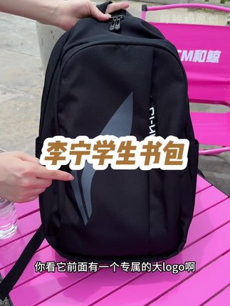 李宁双肩包,初高中生,大学生都能背 #学生双肩包 #大学生双肩包 #初高中生双肩包