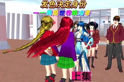 #小舞与唐三 #小舞妹妹 #樱花校园