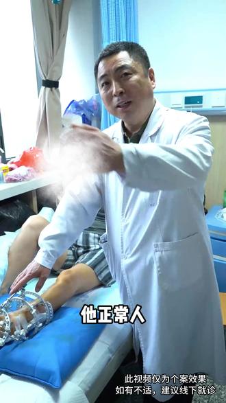 车祸导致根骨出现问题,走路呈现垂足行走步态#垂足 #矫形骨科
