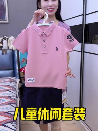 家里大儿子没有穿过polo衫套装的一定要给孩子安排一套,上身洋气还有气质#短袖T恤 #男童短袖 #儿童T恤 #儿童短袖套装