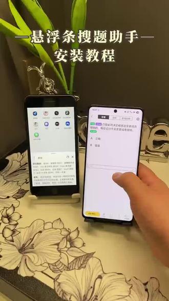 《小小怪兽》悬浮条搜题助手下载教程已备好,支持拍照搜题、语音搜题,响应快速精准#搜题#悬浮条搜题神器#悬浮条搜题#苹果悬浮窗搜题