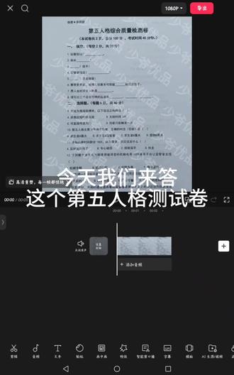 写好的答案和原图都放评论区了,可以帮忙批改,或者是自己去做一下