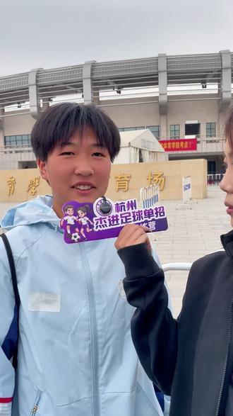 单招小项60,报考长沙师范学院#足球单招#单招#足球单招考试 #足球单招训练营#单招生