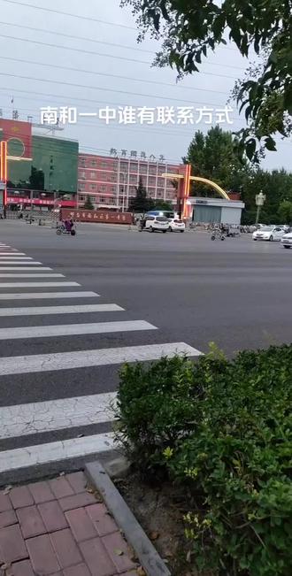 有家长报名了没上的没有,一起建个群一起过去问问@DOU+小助手 @抖音小助手