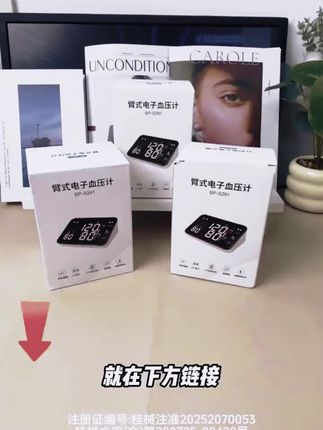 厨房的意义,从来不是堆满机器,而是用简单的方式,做出温暖的食物。志高静音破壁机,就是想让你少点琐碎,多点时间享受生活——毕竟,轻松下厨的样子,真的很惬意 #志高破壁机 #静音家电推荐 #厨房好物分享 #懒人做饭神器