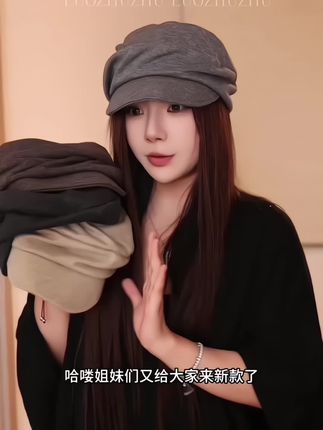 #褶皱山本风羊毛混纺马术帽#文艺平顶鸭舌报童帽