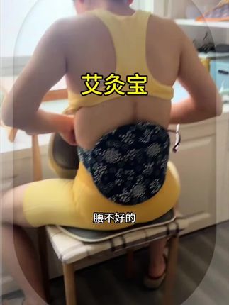 #好物推荐🔥 #居家好物分享 #艾灸包宝#艾灸养生保健