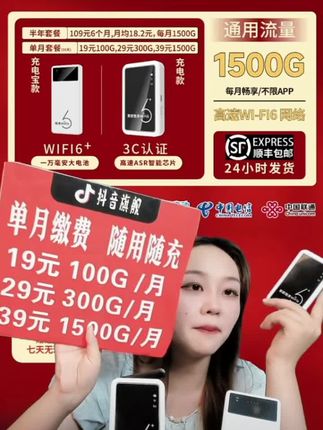 【热卖】新款随身wifi无线网卡5g全网通官方正品欧本无线wifi