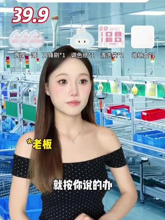 橙棠新升级不吃粉的八件套粉扑!从底妆到清洗保存全给你包了!#粉扑#橙棠粉扑 #不吃粉#底妆