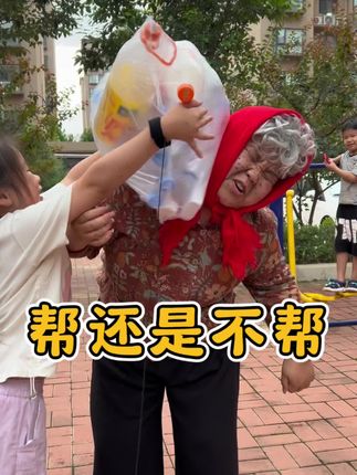 马奶奶有乖孙女❤️