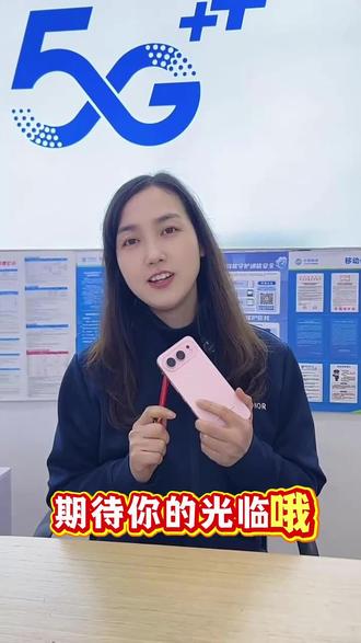 #本地同城热门 #荣耀500 #岳池荣耀手机 #手机使用技巧 荣耀500实用功能,卡证扫描的讲解