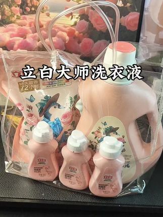 我自从用了这款#立白大师香氛洗衣液 连香水都省了,玫瑰香巨好闻,还是持久留香的,去污力强,还能护衣护色,大品牌的品质值得信赖,趁划算赶紧囤吧 #污渍轻松去除 #超便宜超划算 #万物皆可种草搜