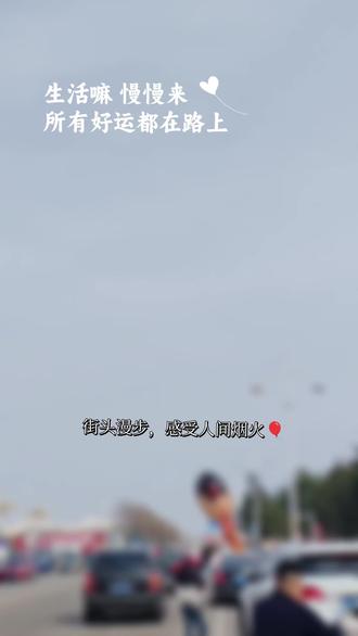 凤凰湖的#红梅花开 来赏花游玩#人山人海太热闹了