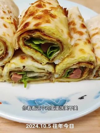 #鸡蛋灌饼#早晚餐