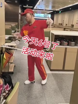 #这是什么操作