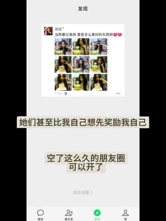 考完啦 可以放松了 好好休息 晚安
#考完啦 #舞蹈生 #好运 #顺利 #放松
