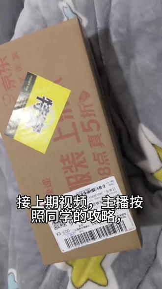 @详细攻略10<—— 69块钱拿下的一加ace6手机,统一回复一下#一加ace6#一加