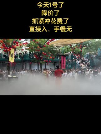 #国风古韵 #仙气飘飘 #旅游 #超便宜超划算