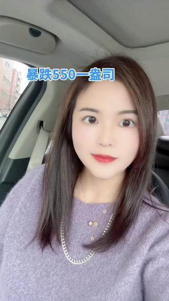 黄金大跳水,最高1250,最低1142