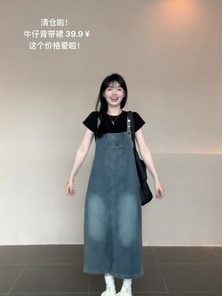 #谁穿谁好看系列 #显瘦穿搭 #夏季穿搭 w