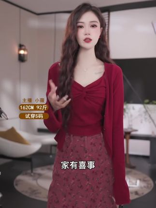 谁说秋天不能又甜又飒?内搭吊带+碎花裙勾勒腰线,外套针织开衫慵懒保暖,一套解决换季乱穿衣烦恼!琥珀色系穿搭神器,旅行通勤拍照超上镜~ #被秋日氛围感穿搭拿捏了 #当我听Cortis学琥珀系穿搭 #旅行不重复穿搭攻略 #气质穿搭 #早秋不费力显贵穿搭