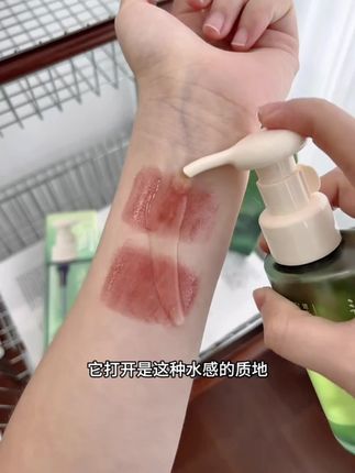 #好物分享 逐本清欢卸妆油的大羊毛推荐:超好用的。姐妹们!拼手速 逐本清欢卸妆油的大羊毛!#逐本卸妆油 #卸妆油 #逐本 #玉感卸妆油
