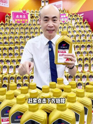 摩托车专用机油,适用两轮三轮摩托车,国三化油器摩托车,国四电喷摩托车,男装女装摩托车,超浓缩润滑油,不分排量100CC-800CC,不分品牌不分型号摩托车机油#厂家直发品质保证 #摩托车保养