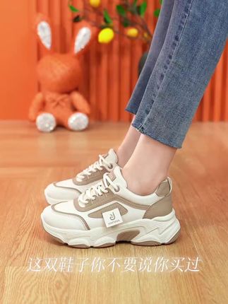 #想要穿裙子好看,也要穿裤子好搭,想要显脚小,还要显个高,试试这双鞋,皮面拼接,时尚又透气,不用担心闷脚的问题。鞋底特别的软,穿上就像踩在软软的沙滩上,非常适合逛街旅游穿。而且现在是厂家直销,喜欢的姐姐们可以买一双回去试试,不喜欢随时随地可以退,支持七天无理由退换货。