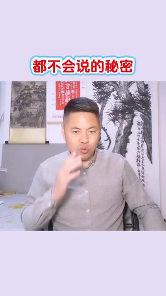 被你发现的秘密。#金融常识 #工行#建行