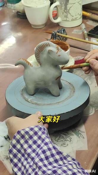 马到成功,金榜题名,前程似锦,未来可期!
磁州窑生肖小马的制作
#非物质文化遗产手工制作 #民间手艺
#这样的老手艺现在很少见了
#磁州窑艺术馆