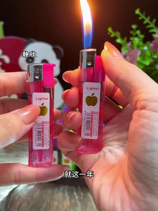 #好物推荐🔥 #创意打火机 #打火机 #打火机又火了 #好物分享