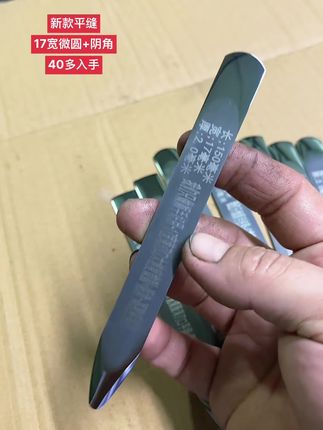 17宽150长新款平缝推荐,各种款式齐全#钨钢新款