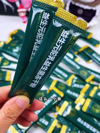 湘雅益生元驼乳益生菌冻干粉,富含20种益生菌5种益生元,有效改善嗯嗯不畅,调理肠胃好帮手#创作者中心 #创作灵感 #强烈推荐 #养生 #健康养生