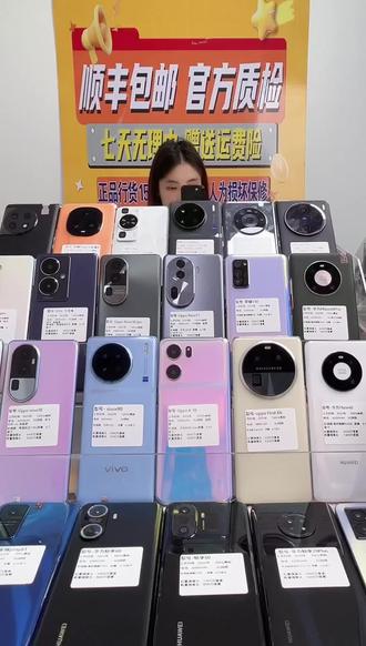 超长待机!荣耀畅玩30Plus,告别电量焦虑