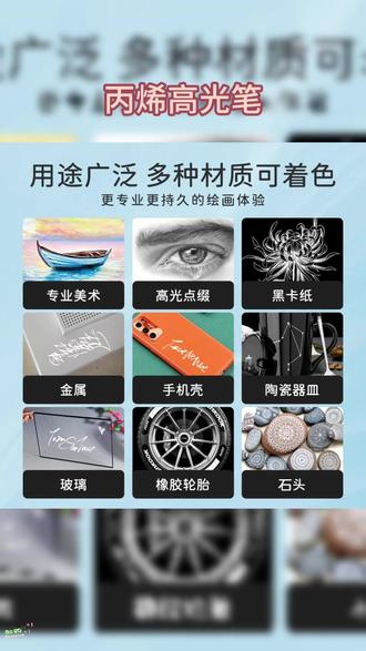 丙烯高光笔|尼泊尔手工本材料 #高光笔 #尼泊尔手工本材料 #尼泊尔手工本素材 #文具 #玩个很新的东西