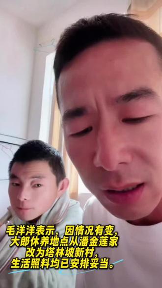 祝武大郎早日康复,安心休养,身体健康!#大郎受伤后续 #武大郎与潘金莲
#大郎 #潘金莲 #毛洋摔