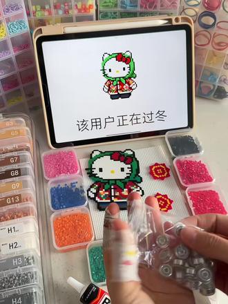 拼豆旋转轴-东北大花袄kitty!🍄 视频同款透明旋转轴 超丝滑 不卡轴👏🏻! #拼豆 #手作diy #旋转拼豆 #拼豆轴承 #拼豆手工