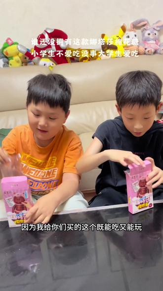 哇,好喜欢呀#让孩子放下手机的玩具 #儿童趣味玩具推荐 #娜塔莎棉花糖 #捏捏棉花糖 #娜塔莎捏捏乐