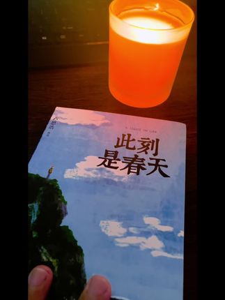 祝你早安午安晚安,祉猷并茂,顺遂无虞。#一本好书 #书籍分享 #原创视频 #读书