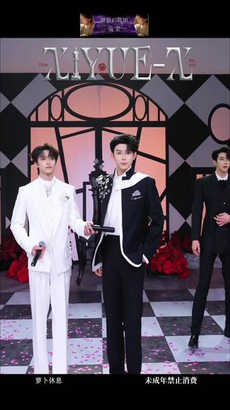 一生要“刀马”的喜悦X 原来启皇竟然是i人呀!! (*≧▽≦) #喜悦男团 #喜悦X #喜悦白启 #喜悦寇聪 #帅气逼人组合