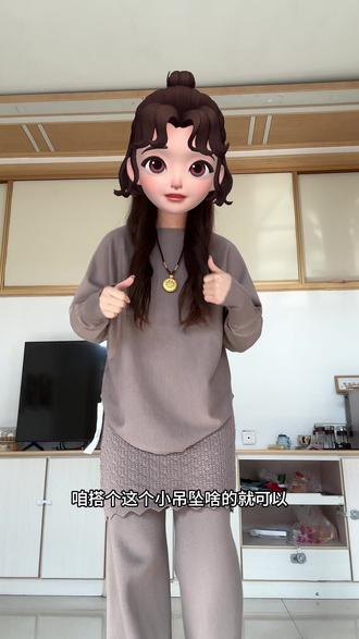 来了来了朋友们,在等这套衣服上身效果的姐妹请看vcr 无滤镜 视频啥色实物啥色 没化妆所以挡了脸 #显瘦穿搭 #显瘦套装