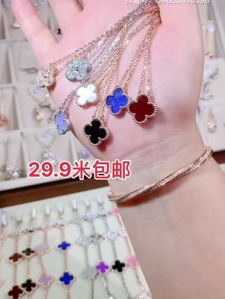 #项链#四叶草#珠宝首饰 #时尚饰品 四叶草项链29.9米