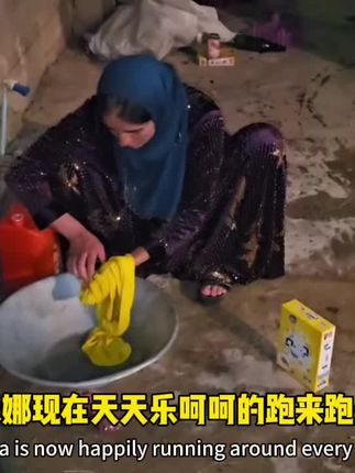 米拉德与阿丽玛#记录生活