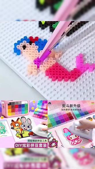 #文具安利 拼豆豆手工diy材料包套装全色系全套立体融合豆女孩网红玩具工具#手工diy #儿童益智玩具 #好物推荐🔥 #手工diy作品大赏