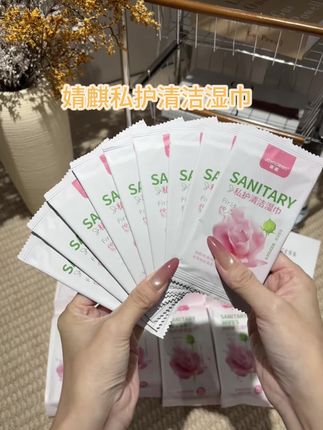 女生也要一定爱护好自己 这款湿巾可以囤上 里面还添加了蔓越莓精华 对女生很友好#婧麒护理湿巾 #生活必备 #女生必备 #种草好物推荐