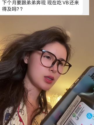 维B对我们真的很好,不要忽视!!#健美生维生素b族 #无限回购的宝藏单品 #维生素b族