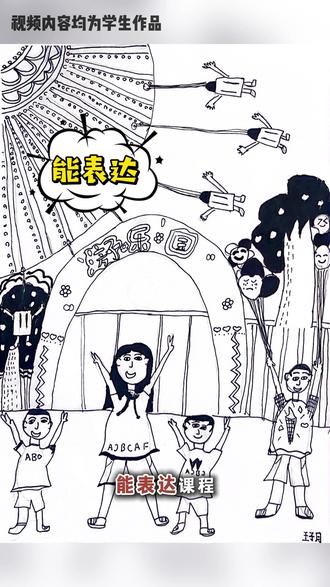 天津1年画室🎨 寒假解救手机娃~‼️ #天津画室推荐 #天津少儿美术 #天津学画画 #零基础学画画 #少儿美术培训