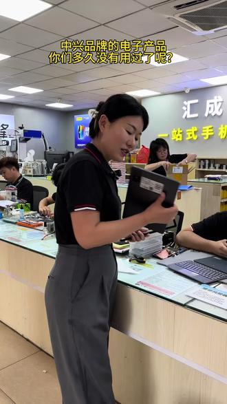 多久没用过中兴电子产品?冷门中兴平板维修难题,本店快速解决
#中兴平板维修 #佛山大沥数码维修 #冷门机型维修 #平板故障修复 #同城维修服务