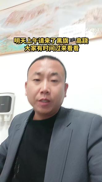 明天上午鼎诺请来了黑旗高跷
有时间的过来看看
#鼎诺职业技术学校
@DOU+小助手 @抖音小助手