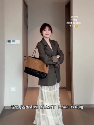 秋冬必备!气质咖色西装配杏色半身裙,轻熟慵懒风套装 #咖色西装外套 #秋冬套装推荐 #女性时尚套装 #时尚套装女 #时尚女套装